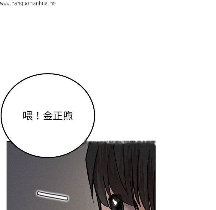 韩国漫画屋檐下的光/当我们住在一起韩漫_屋檐下的光/当我们住在一起-第68话在线免费阅读-韩国漫画-第139张图片