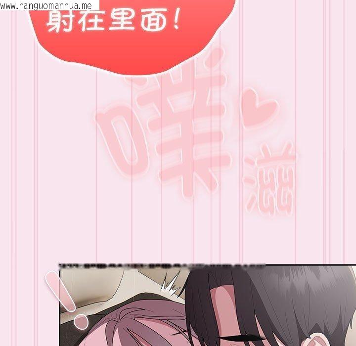 韩国漫画大企业里的小秘密/在大企业当废柴韩漫_大企业里的小秘密/在大企业当废柴-第30话在线免费阅读-韩国漫画-第109张图片