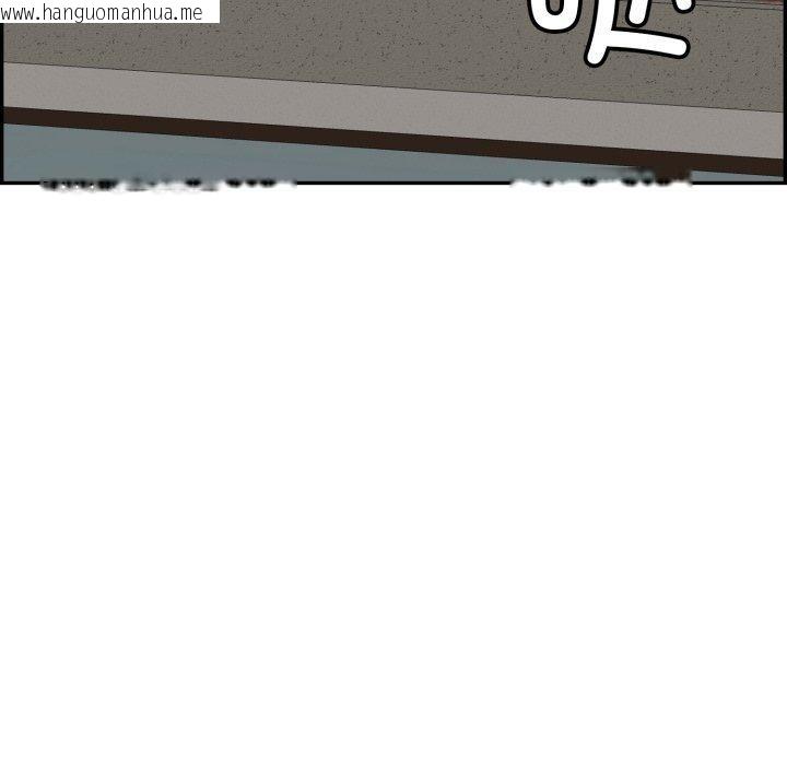 韩国漫画再爱我一次韩漫_再爱我一次-第12话在线免费阅读-韩国漫画-第201张图片