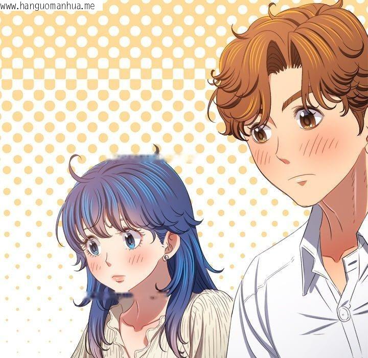 韩国漫画恶女勾勾缠/难缠小恶女韩漫_恶女勾勾缠/难缠小恶女-第247话在线免费阅读-韩国漫画-第39张图片
