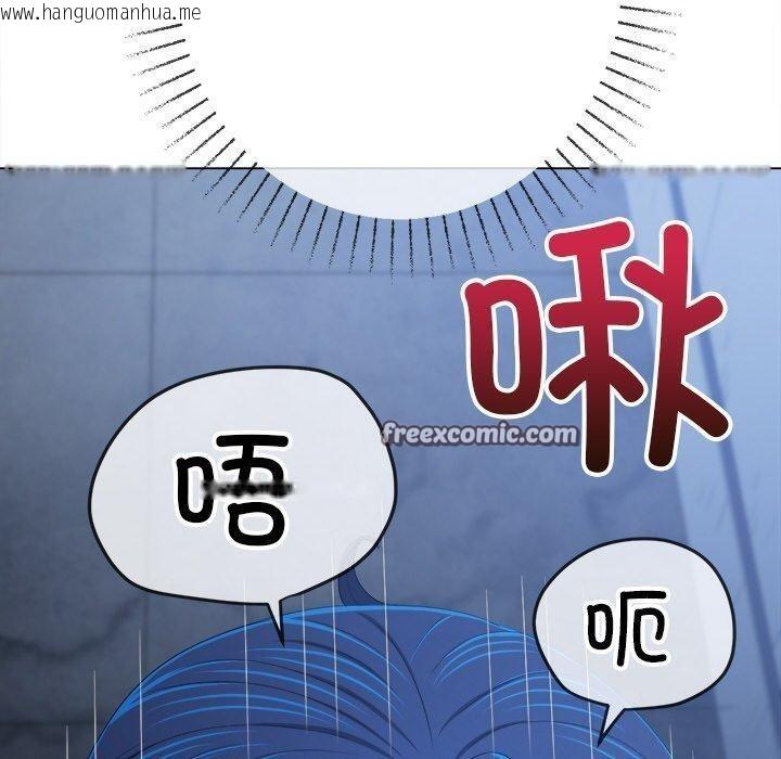 韩国漫画恶女勾勾缠/难缠小恶女韩漫_恶女勾勾缠/难缠小恶女-第247话在线免费阅读-韩国漫画-第120张图片