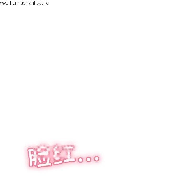 韩国漫画再爱我一次韩漫_再爱我一次-第12话在线免费阅读-韩国漫画-第190张图片