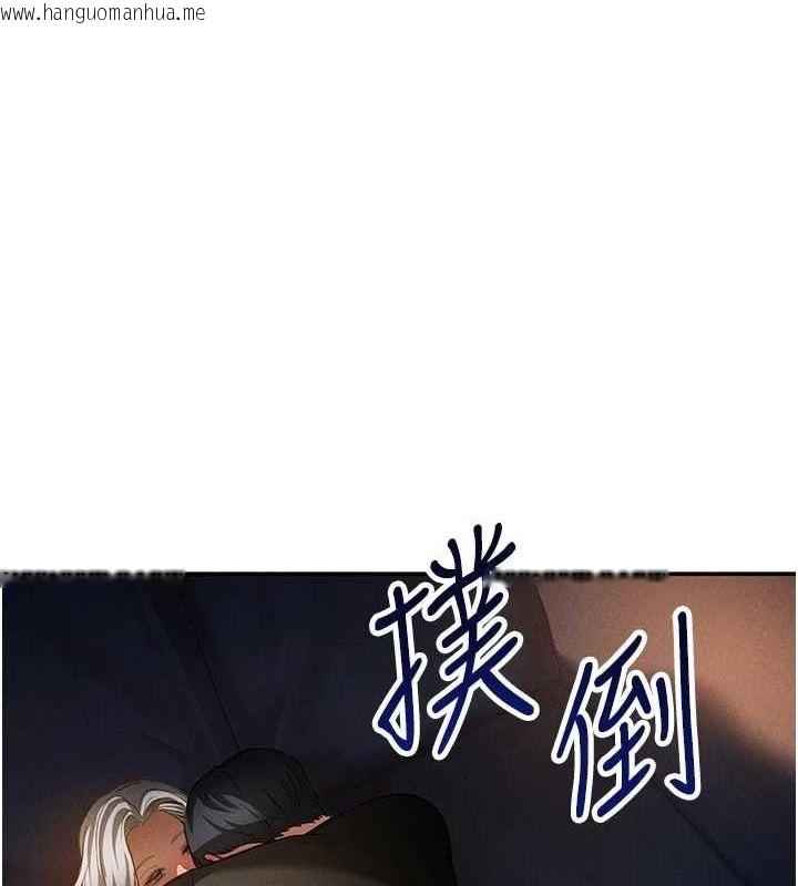 韩国漫画私密视角韩漫_私密视角-第25话-大肉棒让教授好兴奋在线免费阅读-韩国漫画-第1张图片