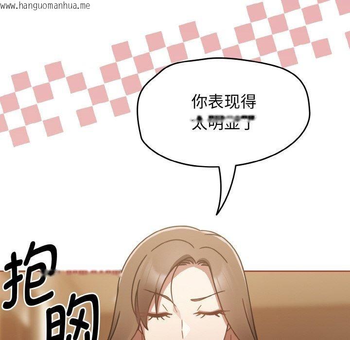 韩国漫画热情拳击馆韩漫_热情拳击馆-第16话在线免费阅读-韩国漫画-第154张图片