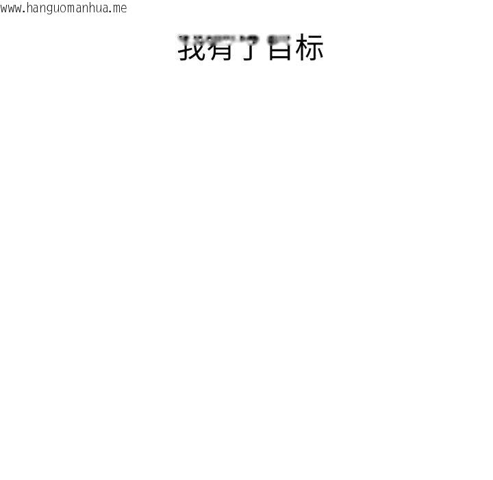 韩国漫画再爱我一次韩漫_再爱我一次-第12话在线免费阅读-韩国漫画-第162张图片