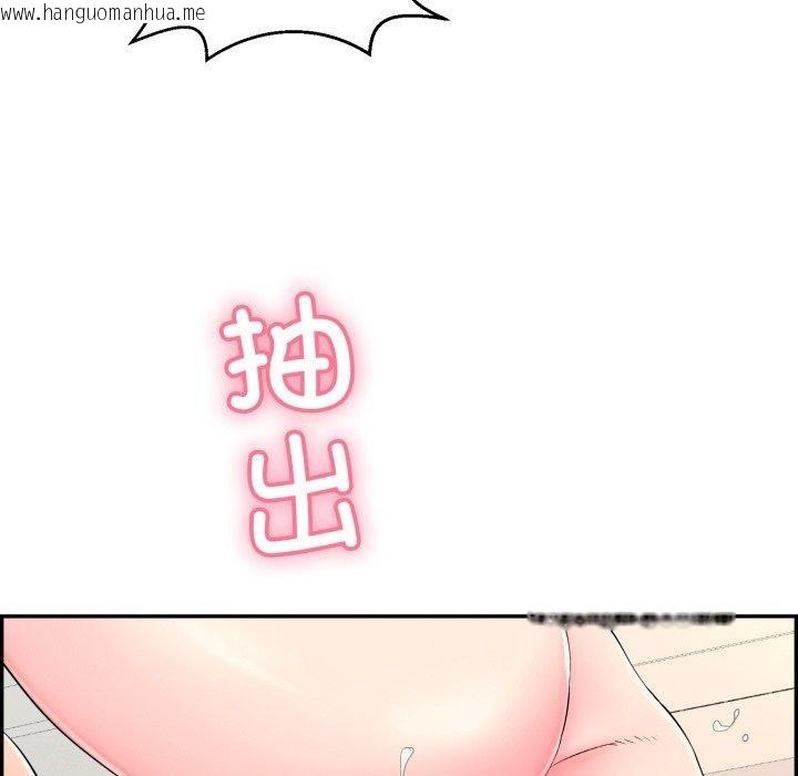 韩国漫画再爱我一次韩漫_再爱我一次-第12话在线免费阅读-韩国漫画-第146张图片