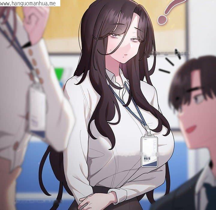韩国漫画大企业里的小秘密/在大企业当废柴韩漫_大企业里的小秘密/在大企业当废柴-第30话在线免费阅读-韩国漫画-第146张图片