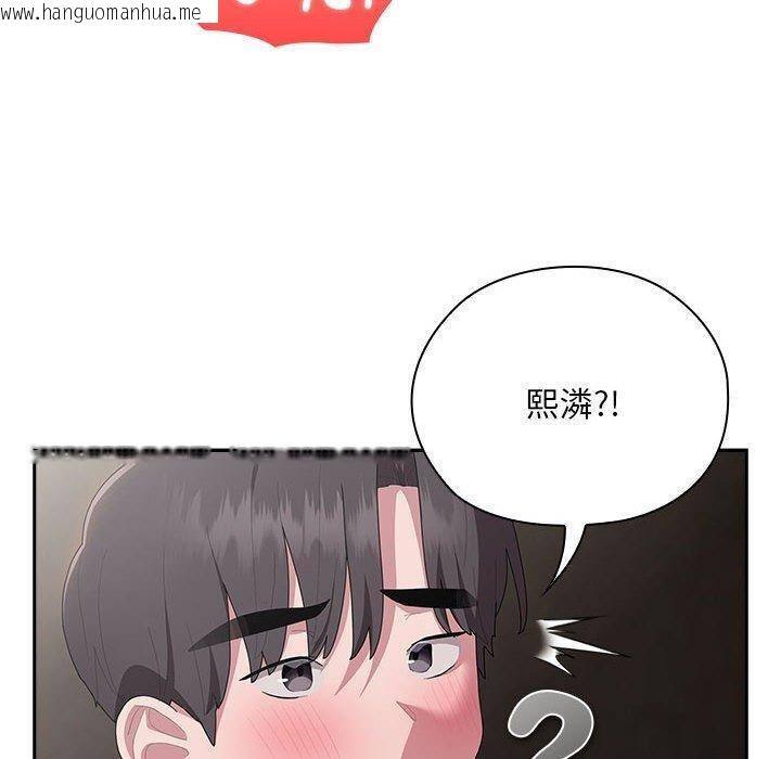 韩国漫画大企业里的小秘密/在大企业当废柴韩漫_大企业里的小秘密/在大企业当废柴-第30话在线免费阅读-韩国漫画-第50张图片