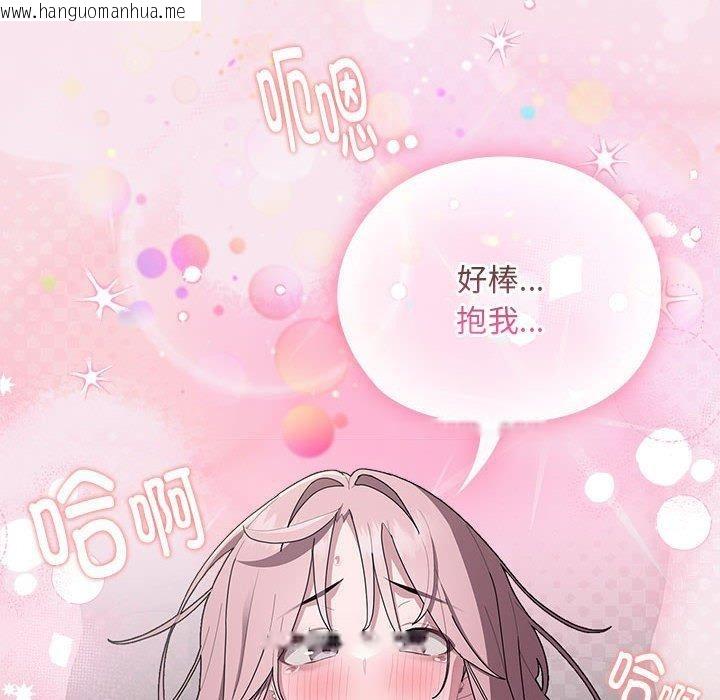 韩国漫画大企业里的小秘密/在大企业当废柴韩漫_大企业里的小秘密/在大企业当废柴-第30话在线免费阅读-韩国漫画-第92张图片