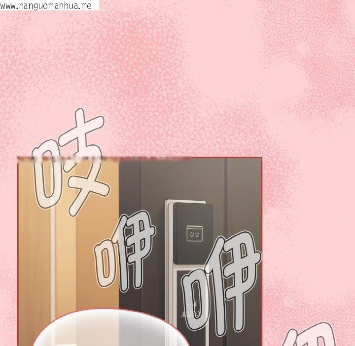 韩国漫画热情拳击馆韩漫_热情拳击馆-第16话在线免费阅读-韩国漫画-第121张图片