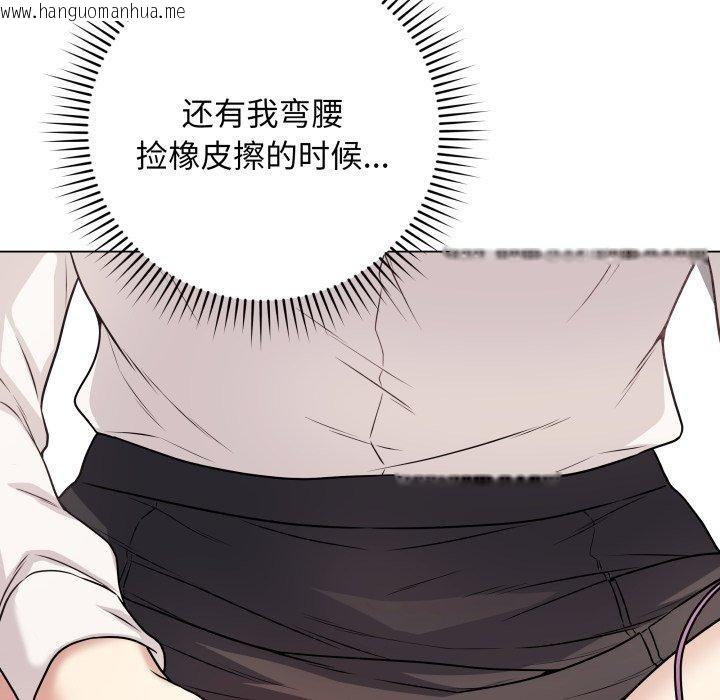 韩国漫画最后的冲刺韩漫_最后的冲刺-第5话在线免费阅读-韩国漫画-第143张图片