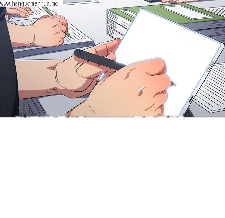 韩国漫画恶女勾勾缠/难缠小恶女韩漫_恶女勾勾缠/难缠小恶女-第247话在线免费阅读-韩国漫画-第37张图片