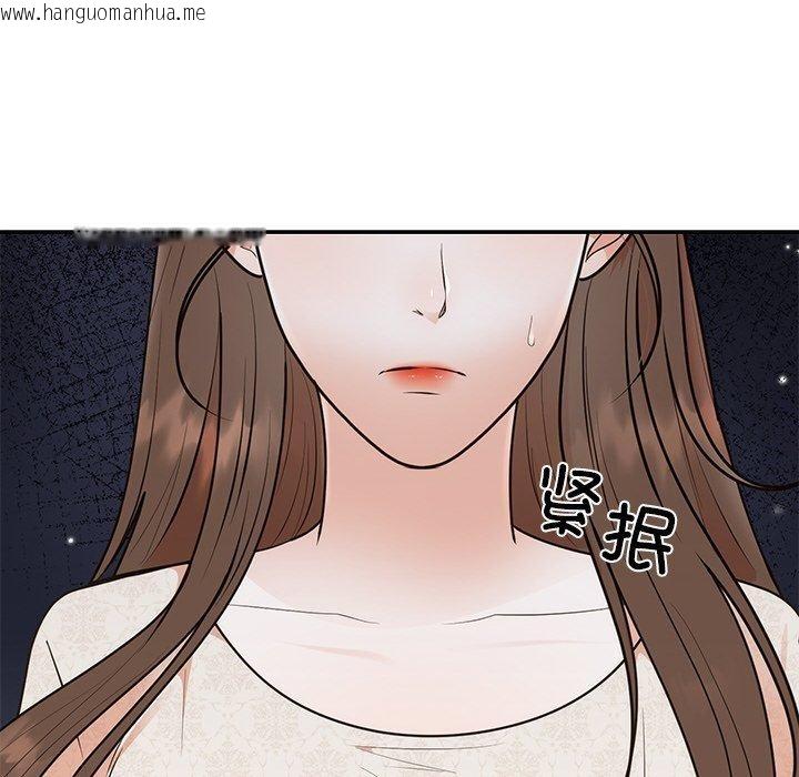 韩国漫画婚姻束缚韩漫_婚姻束缚-第26话在线免费阅读-韩国漫画-第134张图片