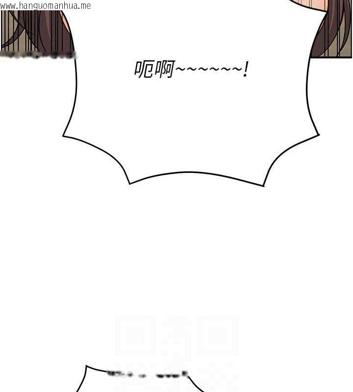 韩国漫画已婚学生想坏坏韩漫_已婚学生想坏坏-第28话-惩罚不听话的人在线免费阅读-韩国漫画-第92张图片