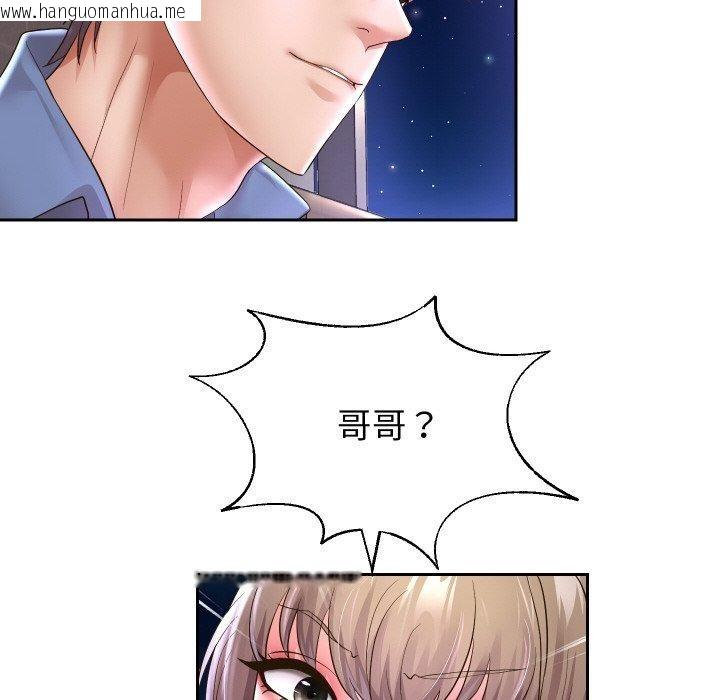 韩国漫画重生之长枪无敌韩漫_重生之长枪无敌-第49话在线免费阅读-韩国漫画-第126张图片
