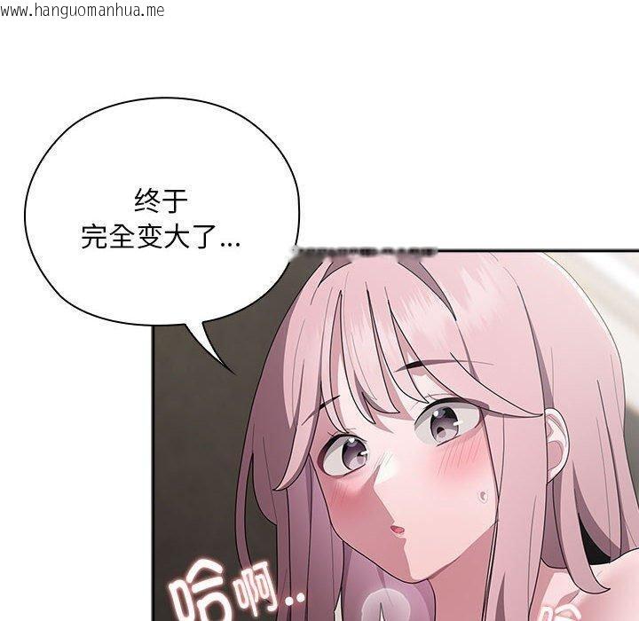 韩国漫画大企业里的小秘密/在大企业当废柴韩漫_大企业里的小秘密/在大企业当废柴-第30话在线免费阅读-韩国漫画-第20张图片