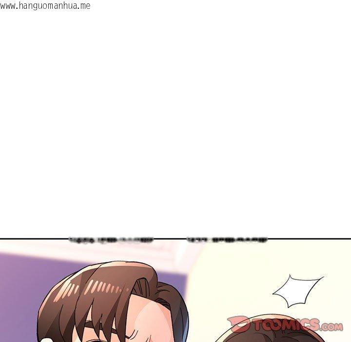 韩国漫画脱轨关系韩漫_脱轨关系-第47话在线免费阅读-韩国漫画-第9张图片