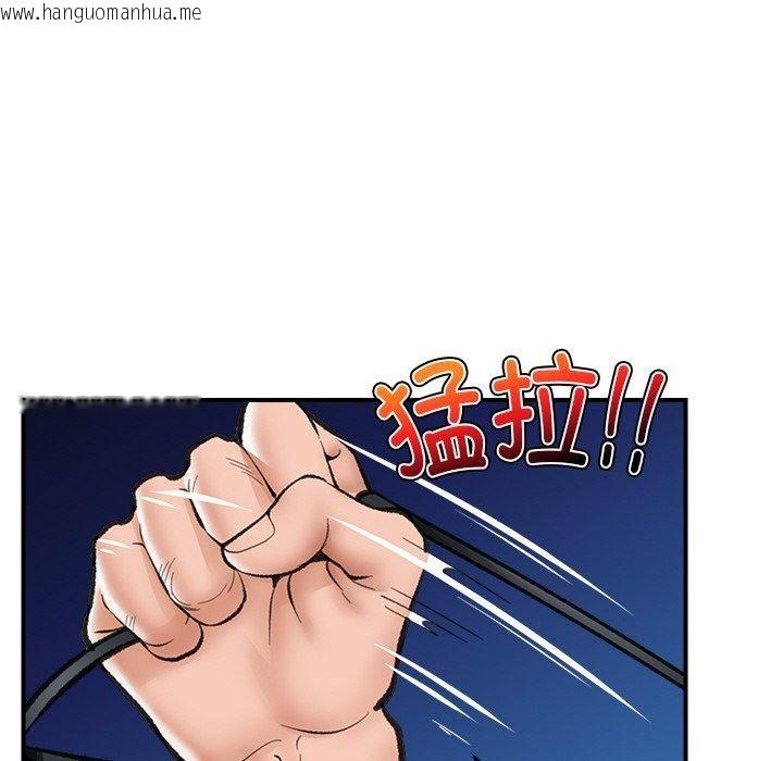 韩国漫画催眠手机韩漫_催眠手机-第13话在线免费阅读-韩国漫画-第152张图片