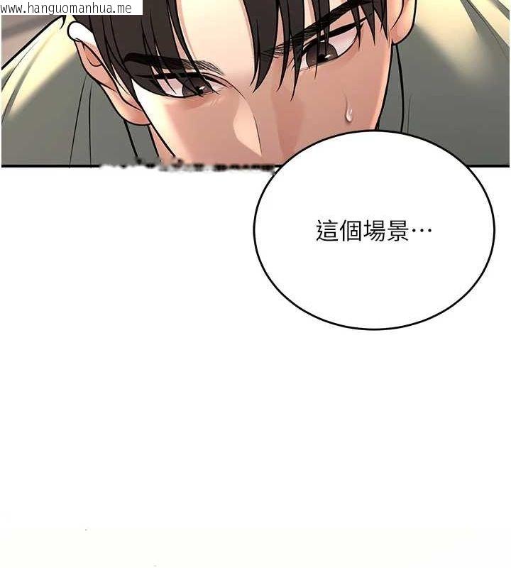 韩国漫画已婚学生想坏坏韩漫_已婚学生想坏坏-第28话-惩罚不听话的人在线免费阅读-韩国漫画-第73张图片