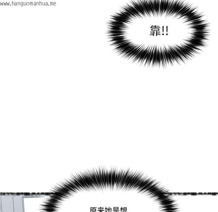 韩国漫画催眠手机韩漫_催眠手机-第13话在线免费阅读-韩国漫画-第142张图片