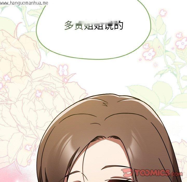 韩国漫画热情拳击馆韩漫_热情拳击馆-第16话在线免费阅读-韩国漫画-第28张图片