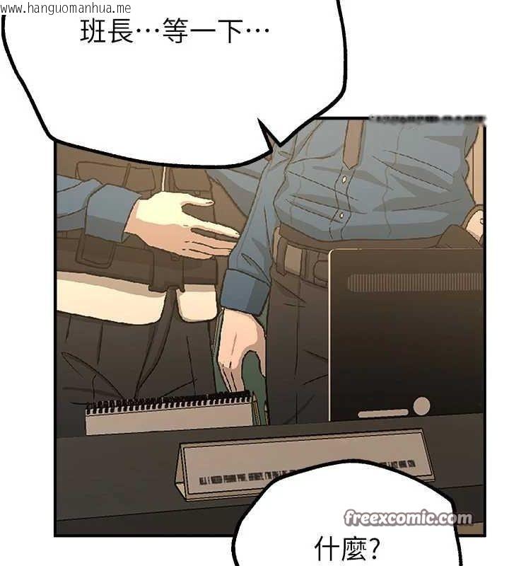 韩国漫画Beautiful-Days韩漫_Beautiful-Days-第27话-明明有穿内裤…却被看光了在线免费阅读-韩国漫画-第45张图片