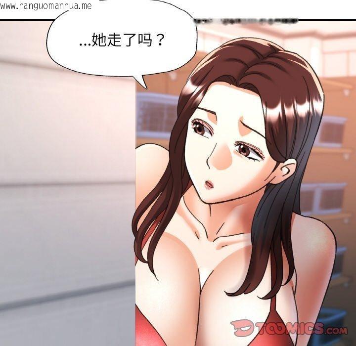 韩国漫画已嫁人的她韩漫_已嫁人的她-第21话在线免费阅读-韩国漫画-第102张图片