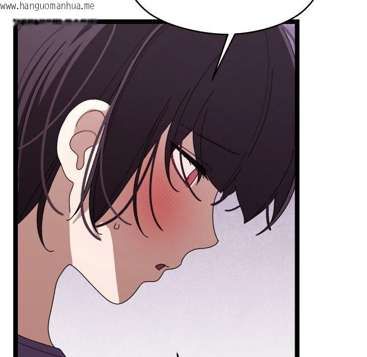 韩国漫画分身使我无限变强韩漫_分身使我无限变强-第9话在线免费阅读-韩国漫画-第44张图片