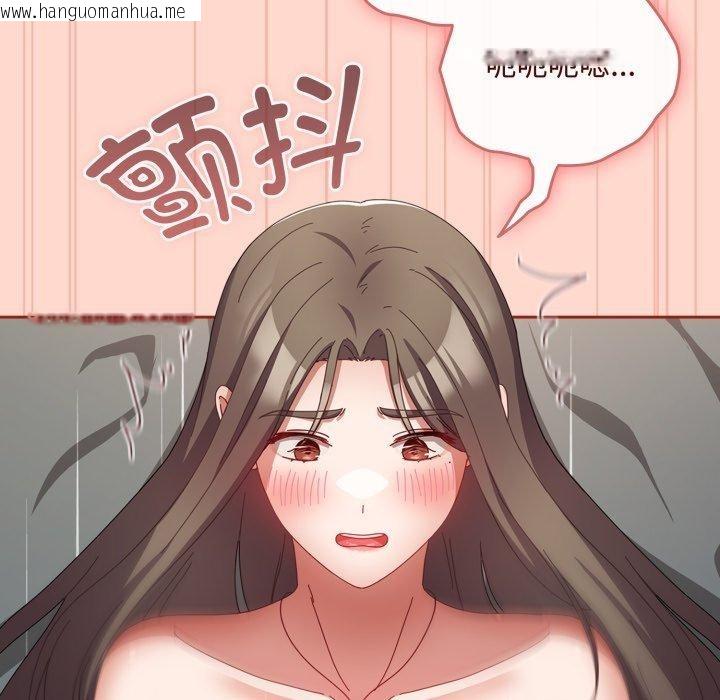 韩国漫画爱上你也好韩漫_爱上你也好-第8话在线免费阅读-韩国漫画-第154张图片