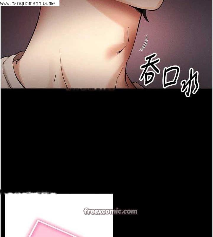 韩国漫画拜脱拜脱App韩漫_拜脱拜脱App-第8话-秀色可餐的性感人母在线免费阅读-韩国漫画-第210张图片