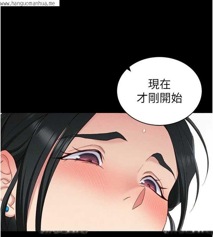 韩国漫画太妹攻略指南韩漫_太妹攻略指南-第16话-老师，救我!在线免费阅读-韩国漫画-第137张图片