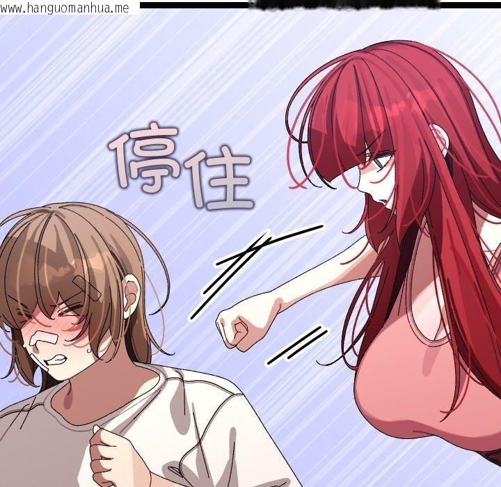 韩国漫画分身使我无限变强韩漫_分身使我无限变强-第9话在线免费阅读-韩国漫画-第148张图片