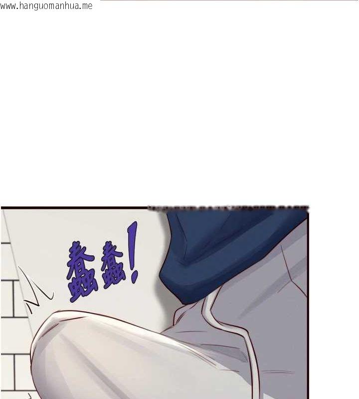 韩国漫画熟女自助餐韩漫_熟女自助餐-第31话-请享用免费鲍鲍在线免费阅读-韩国漫画-第8张图片