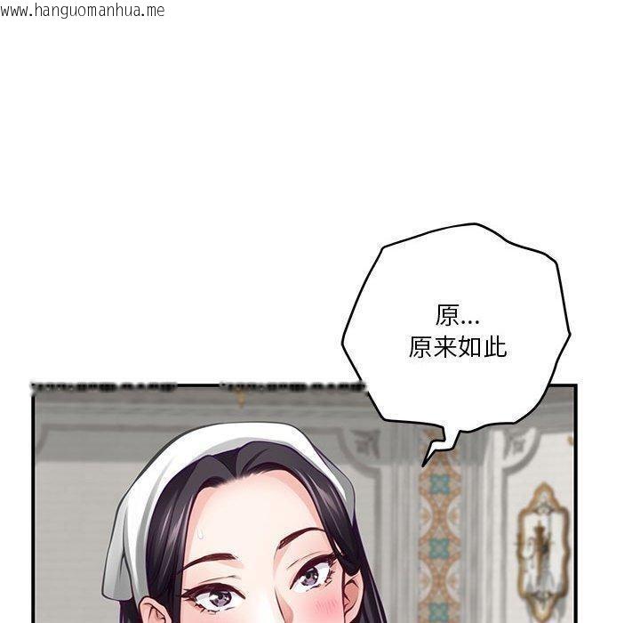 韩国漫画极乐之神韩漫_极乐之神-第37话在线免费阅读-韩国漫画-第190张图片
