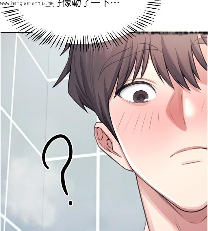 韩国漫画飞机杯女神连线中韩漫_飞机杯女神连线中-第1话-堪比真人的飞机杯在线免费阅读-韩国漫画-第229张图片