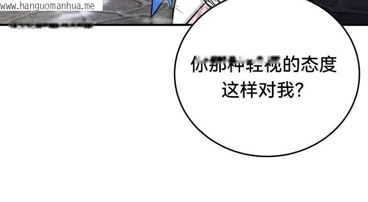 韩国漫画重生士兵的雌性征服日志!/异世界重生之后宫养成记韩漫_重生士兵的雌性征服日志!/异世界重生之后宫养成记-第57话在线免费阅读-韩国漫画-第34张图片