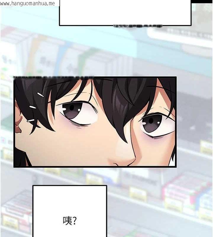 韩国漫画拜脱拜脱App韩漫_拜脱拜脱App-第8话-秀色可餐的性感人母在线免费阅读-韩国漫画-第154张图片