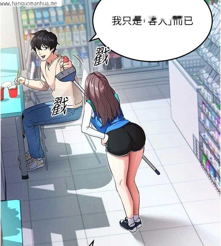 韩国漫画拜脱拜脱App韩漫_拜脱拜脱App-第8话-秀色可餐的性感人母在线免费阅读-韩国漫画-第28张图片