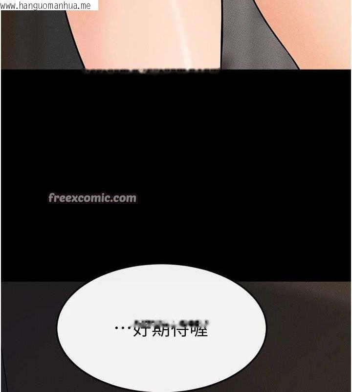 韩国漫画继母与继姐韩漫_继母与继姐-第66话-哥哥有我就够了在线免费阅读-韩国漫画-第16张图片