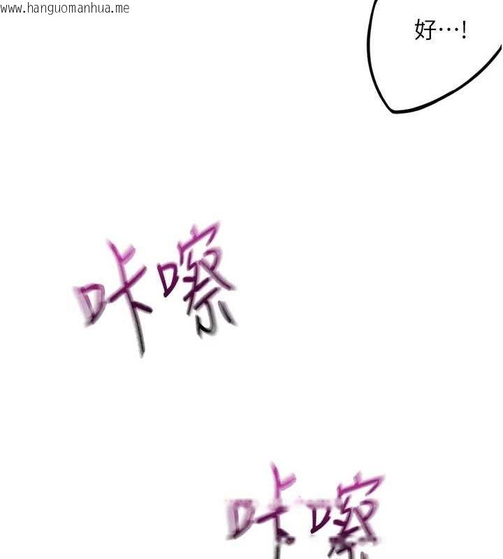 韩国漫画顶加套房的春天韩漫_顶加套房的春天-第12话-自由发挥的裸体拍摄在线免费阅读-韩国漫画-第86张图片