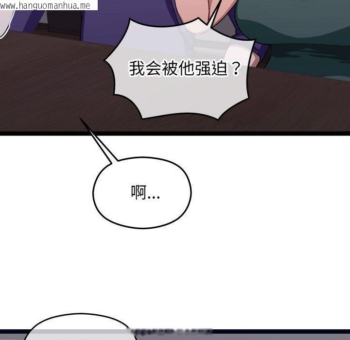韩国漫画分身使我无限变强韩漫_分身使我无限变强-第9话在线免费阅读-韩国漫画-第33张图片
