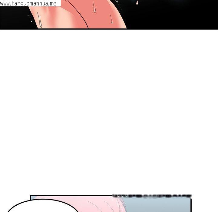 韩国漫画她的直播间韩漫_她的直播间-第5话在线免费阅读-韩国漫画-第74张图片