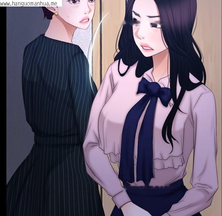 韩国漫画寻找初恋韩漫_寻找初恋-第45话在线免费阅读-韩国漫画-第55张图片
