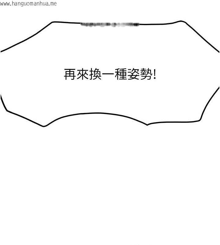 韩国漫画顶加套房的春天韩漫_顶加套房的春天-第12话-自由发挥的裸体拍摄在线免费阅读-韩国漫画-第151张图片