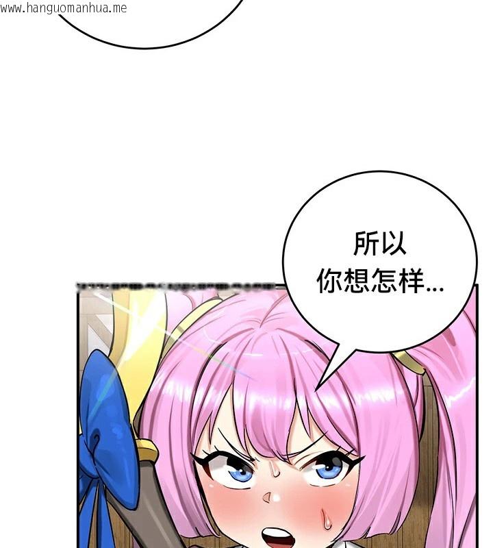 韩国漫画重生士兵的雌性征服日志!/异世界重生之后宫养成记韩漫_重生士兵的雌性征服日志!/异世界重生之后宫养成记-第57话在线免费阅读-韩国漫画-第59张图片