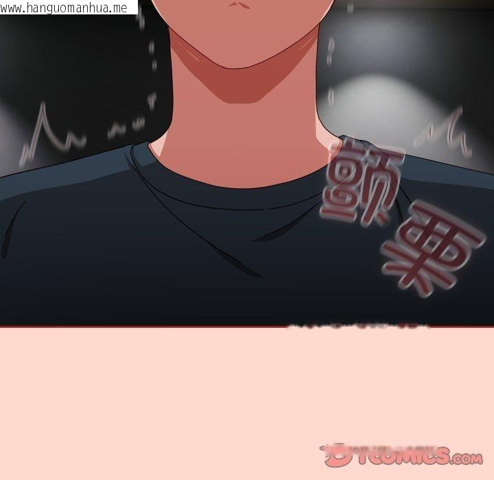 韩国漫画爱上你也好韩漫_爱上你也好-第8话在线免费阅读-韩国漫画-第132张图片