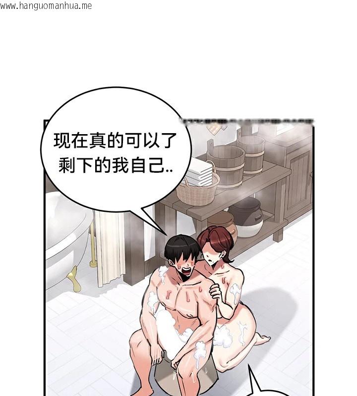 韩国漫画重生士兵的雌性征服日志!/异世界重生之后宫养成记韩漫_重生士兵的雌性征服日志!/异世界重生之后宫养成记-第57话在线免费阅读-韩国漫画-第134张图片