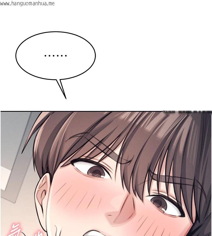 韩国漫画飞机杯女神连线中韩漫_飞机杯女神连线中-第1话-堪比真人的飞机杯在线免费阅读-韩国漫画-第152张图片