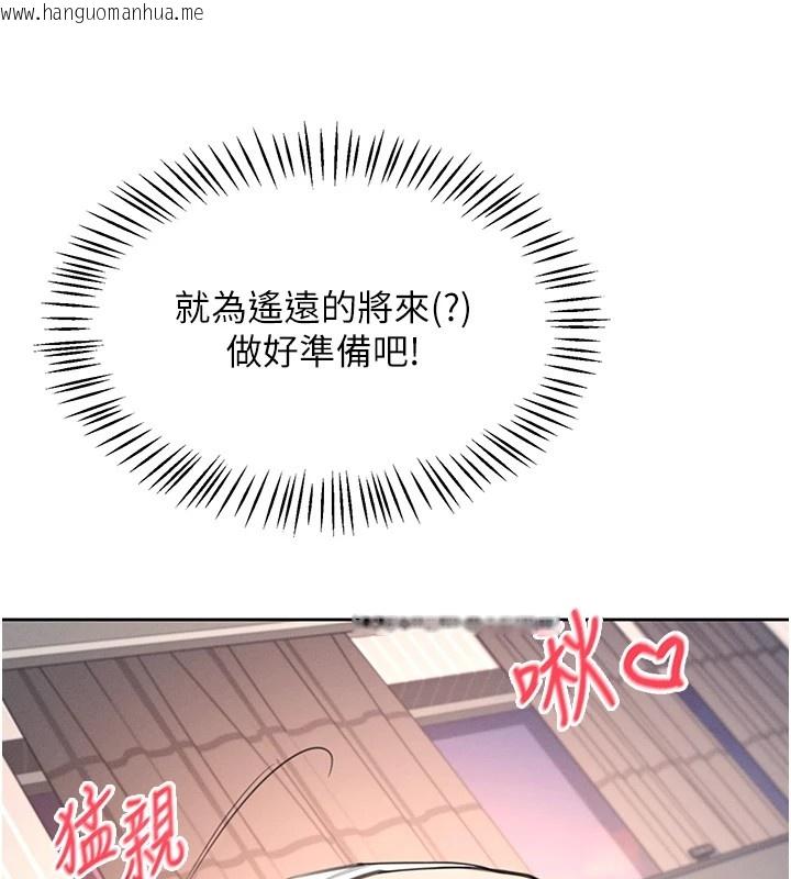 韩国漫画飞机杯女神连线中韩漫_飞机杯女神连线中-第1话-堪比真人的飞机杯在线免费阅读-韩国漫画-第158张图片