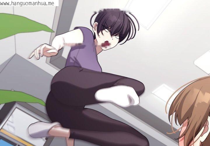 韩国漫画分身使我无限变强韩漫_分身使我无限变强-第9话在线免费阅读-韩国漫画-第2张图片